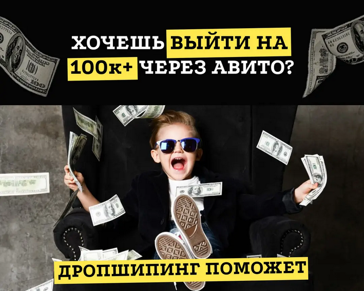 [Лолита Кузовова] Дропшипинг поможет (2025)_0.png